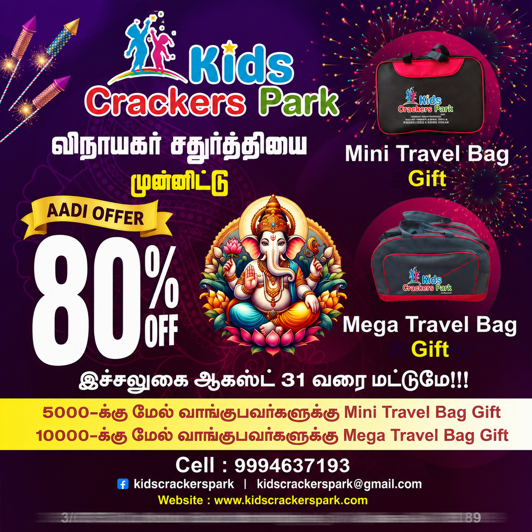 Kids Crackers